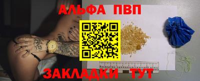 кокаин перу Апрелевка