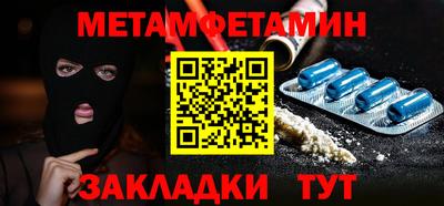 кокаин перу Апрелевка