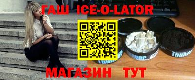 кокаин перу Апрелевка