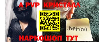 кокаин перу Апрелевка