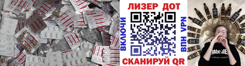 дарнет шоп  Балахна  ЛСД экстази ecstasy 