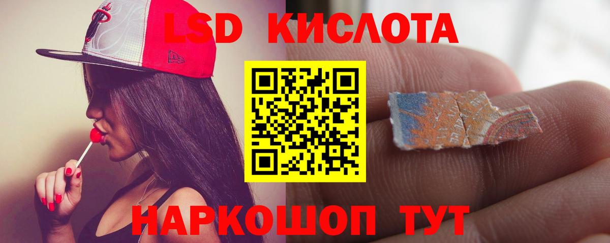 ЛСД экстази ecstasy Балахна