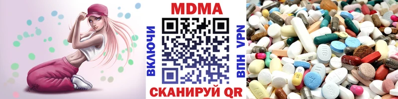 где купить наркоту  Балахна  МДМА VHQ 