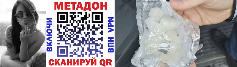 ОМГ ОМГ зеркало  Балахна  Метадон мёд 