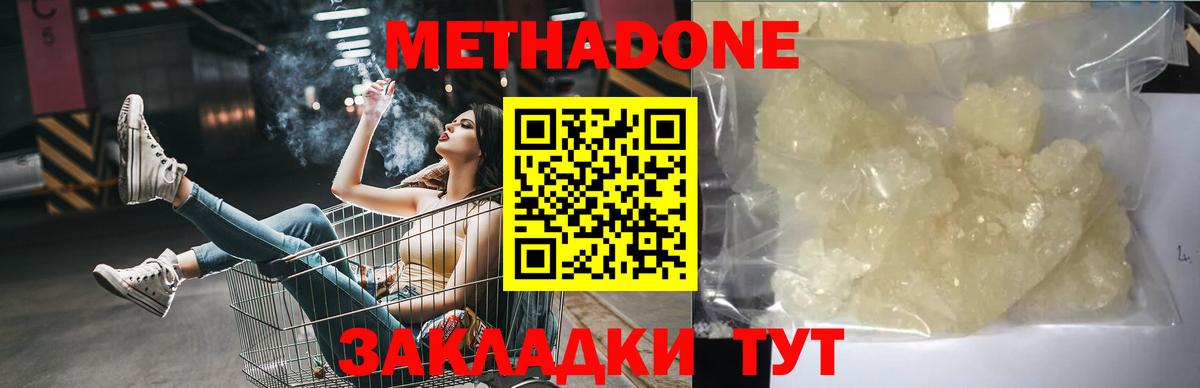 Мефедрон Балахна