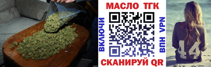Дистиллят ТГК концентрат наркотики Балахна