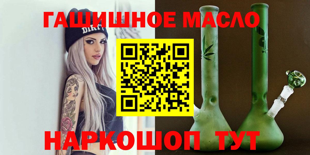Дистиллят ТГК вейп Балахна