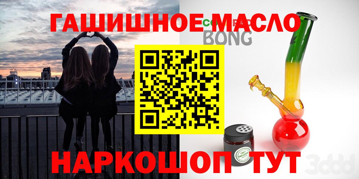 Балахна  ТГК жижа  Вход с VPN 