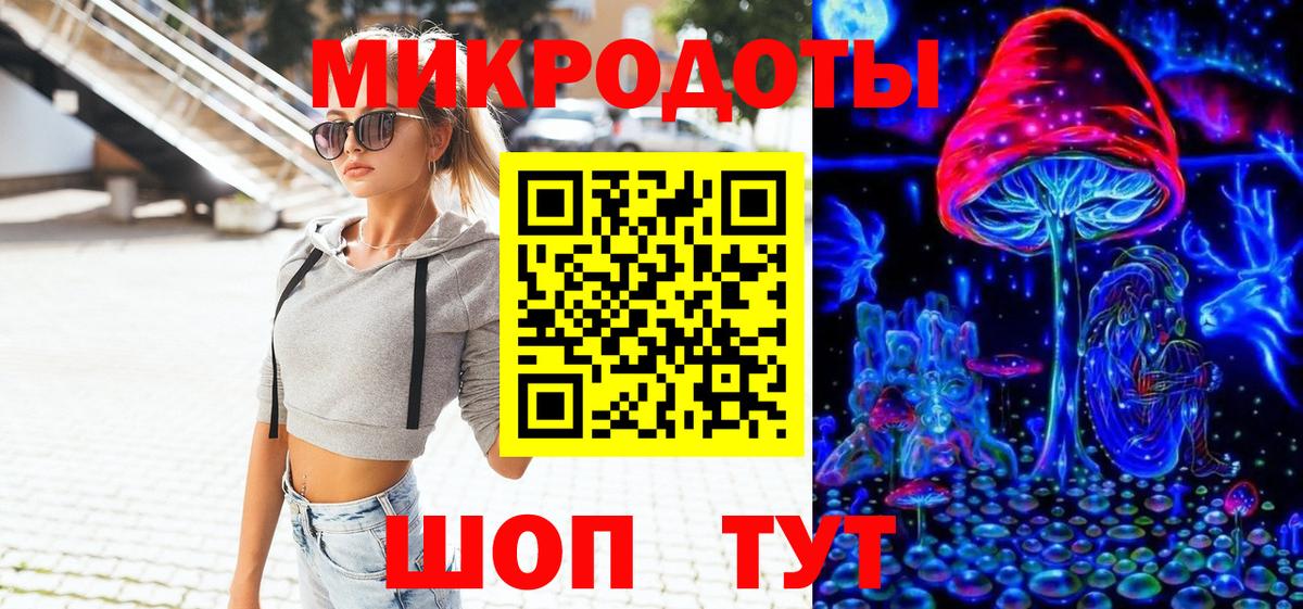Галлюциногенные грибы мицелий  Вход с VPN  Балахна 