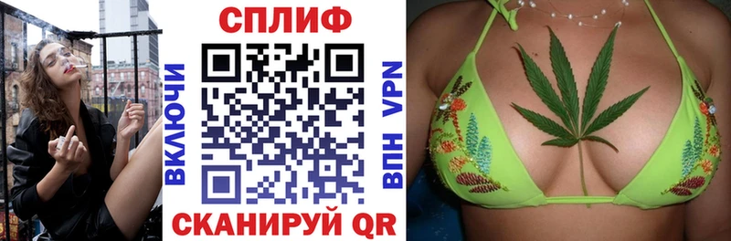 блэк спрут рабочий сайт  Балахна  Конопля сатива 
