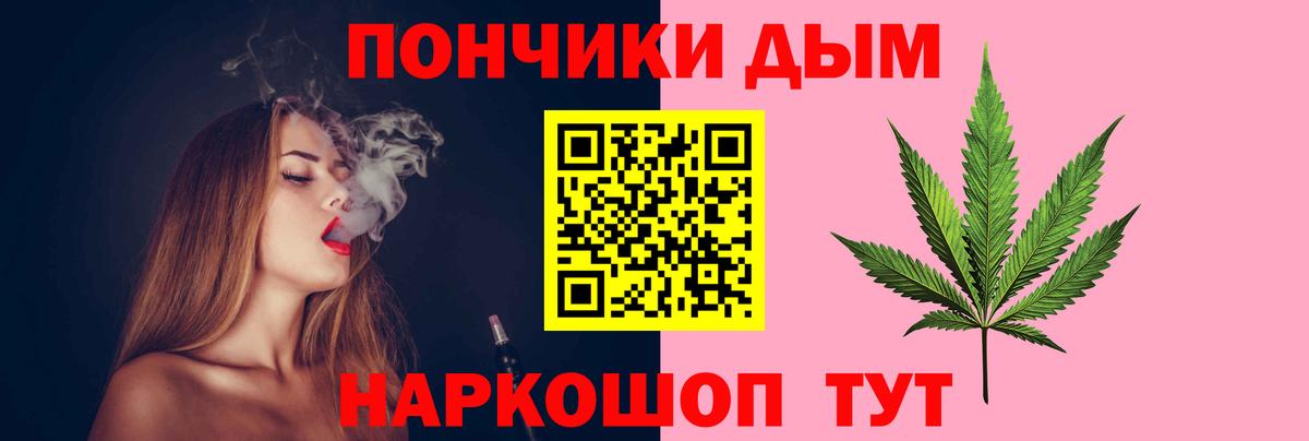 Марихуана конопля Балахна